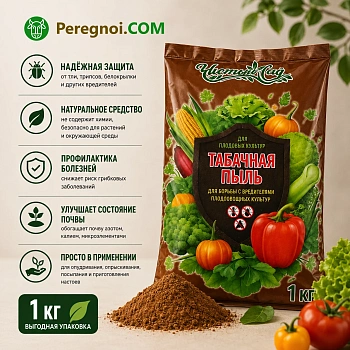 Табачная пыль