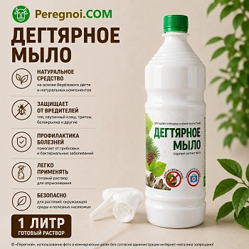 Дегтярное мыло 1 литр