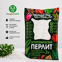 Перлит 2 л.