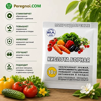 Борная кислота