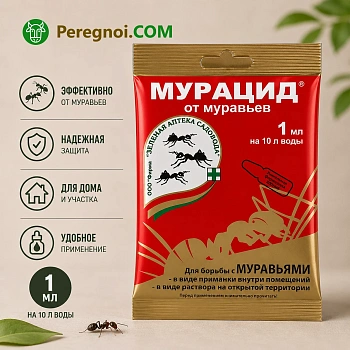 Мурацид от муравьев