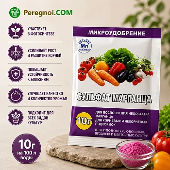 Сульфат марганца