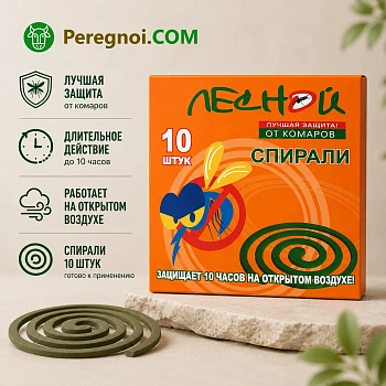 Спирали от комаров