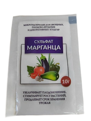 Сульфат марганца 10гр.