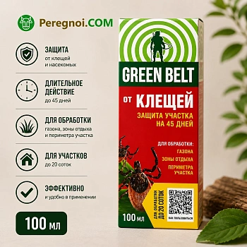 Средство от клещей Green Belt