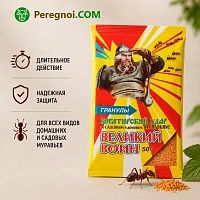 Великий воин (50 г) — от муравьёв и тараканов